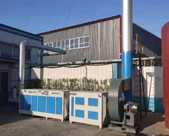 UV光解凈化器